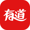 有道翻译