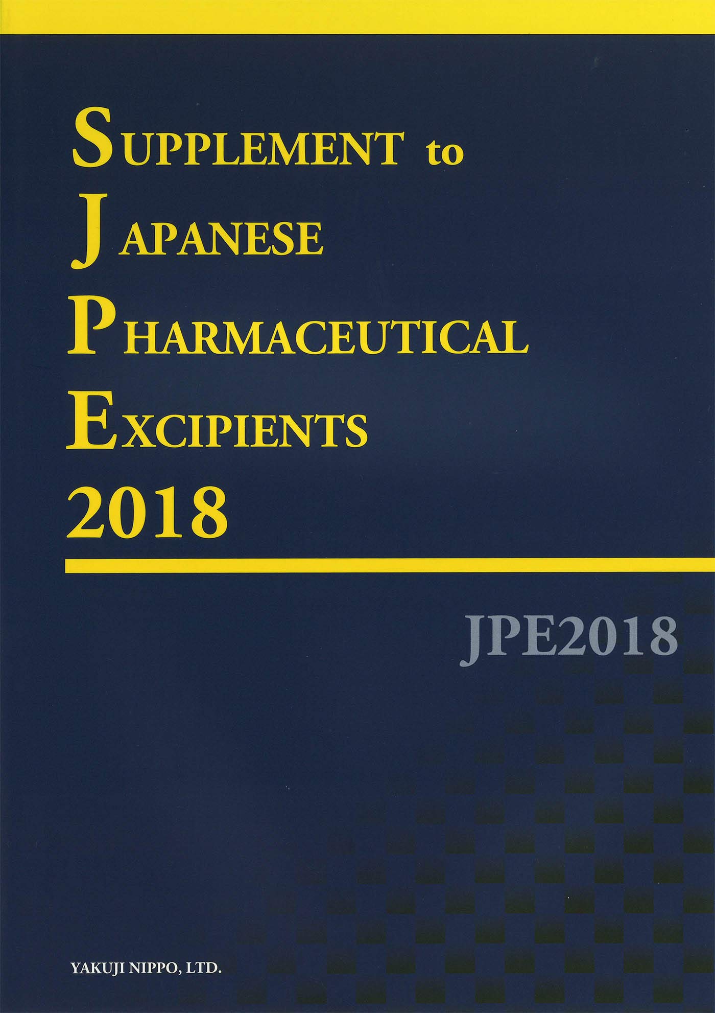 日本药用辅料JPE*2018