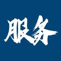 NMPA网上办事大厅