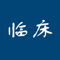 日本临床*JRCT