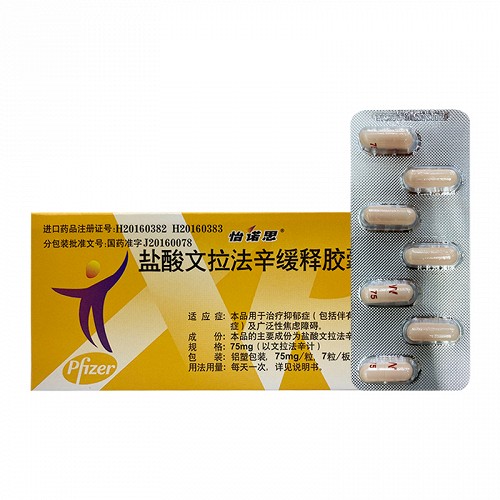 【溶出案例】溶出方法QbD：比较文拉法辛控释片和参比制剂的溶出曲线