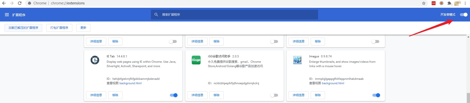 "药研检索"功能及科研上网说明