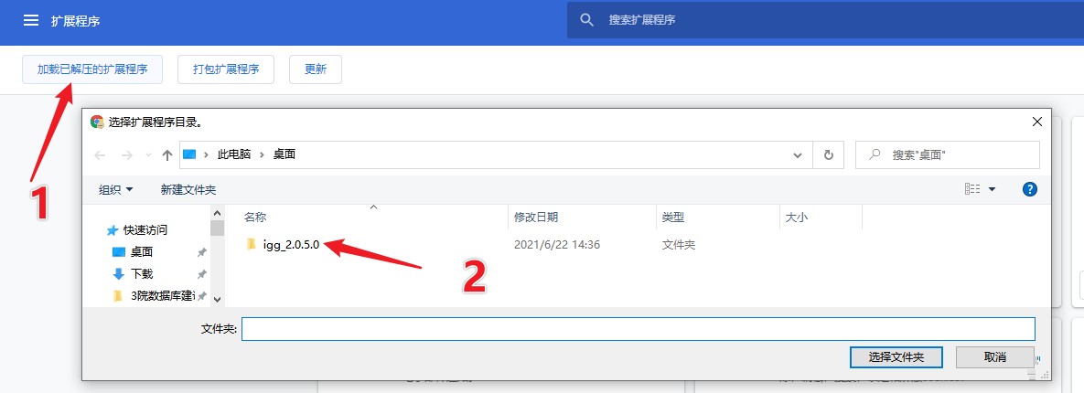 "药研检索"功能及科研上网说明