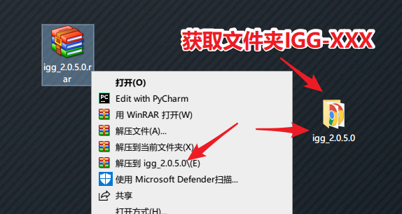 "药研检索"功能及科研上网说明