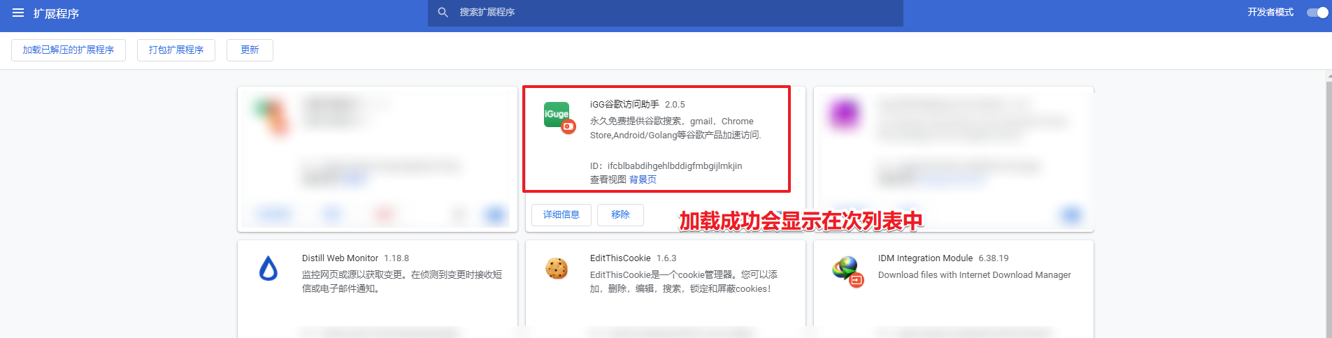"药研检索"功能及科研上网说明