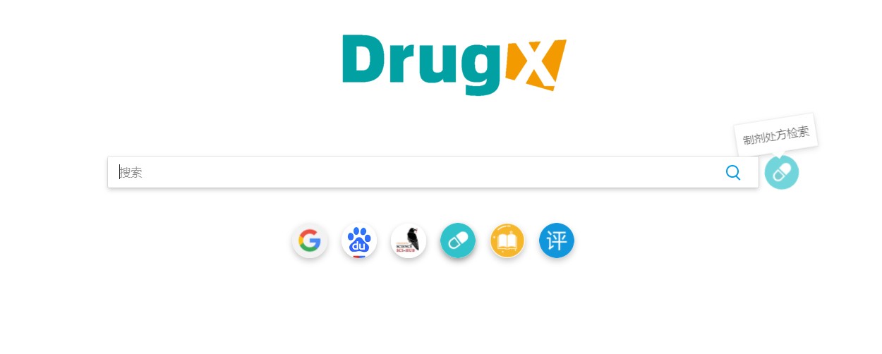 药研检索