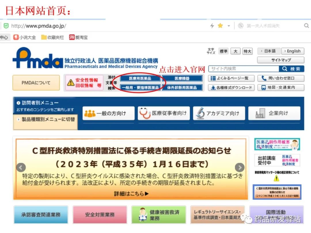 【药物分析】研发过程中的药物分析方法查询网站及用法解析