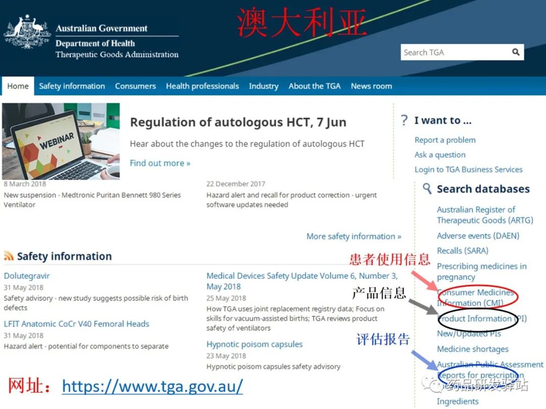 【药物分析】研发过程中的药物分析方法查询网站及用法解析