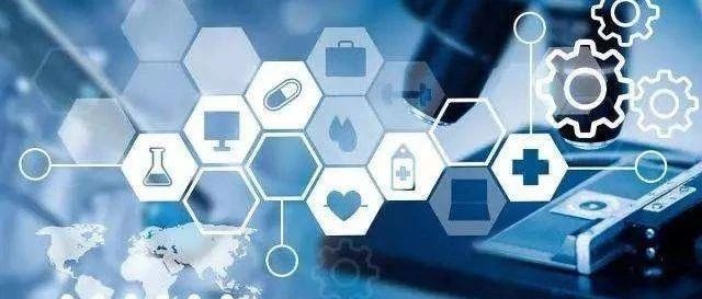 新版《药品注册管理办法》及《药品生产监督管理办法》亮点解析