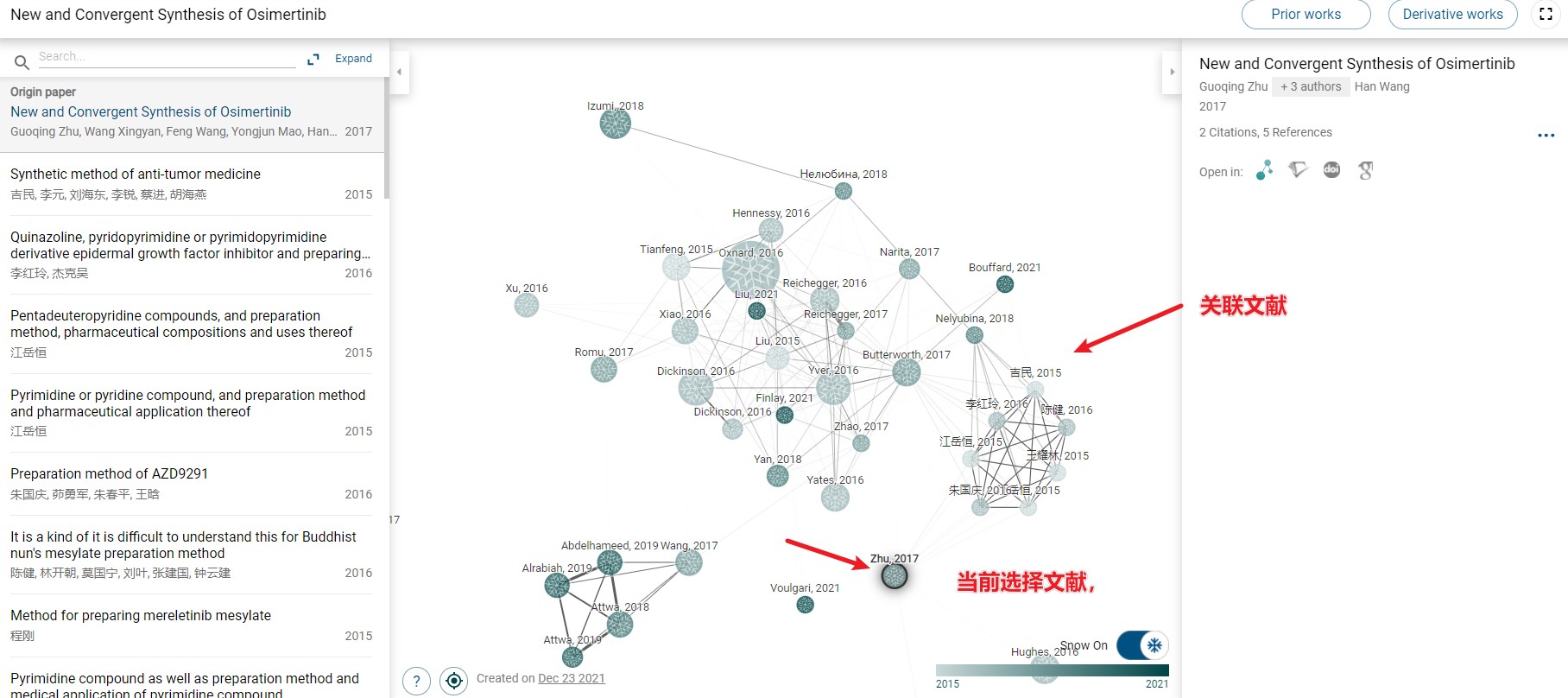Connected Papers是一个旨在帮助科研工作者搜索文献的全新工具