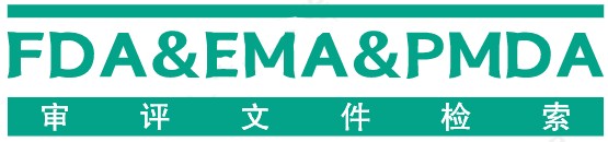 审评报告检索