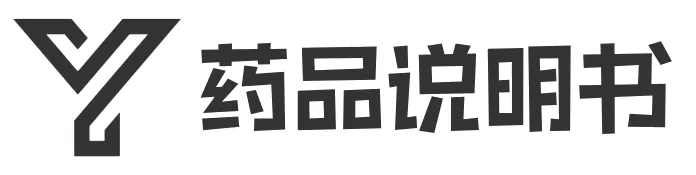 药品说明书检索-药研导航