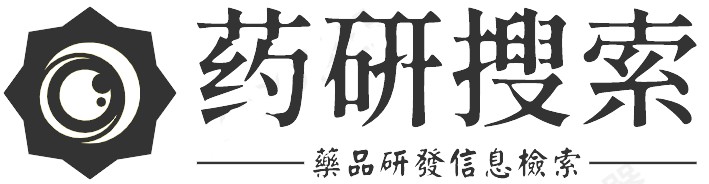  药研搜索-药研导航