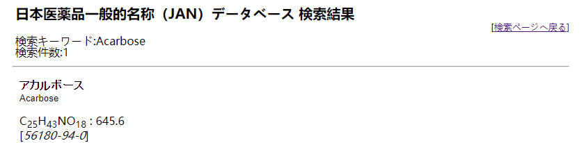 必学 | 以克力芝为案例教你学会仿制药研发文献调研（入门篇）