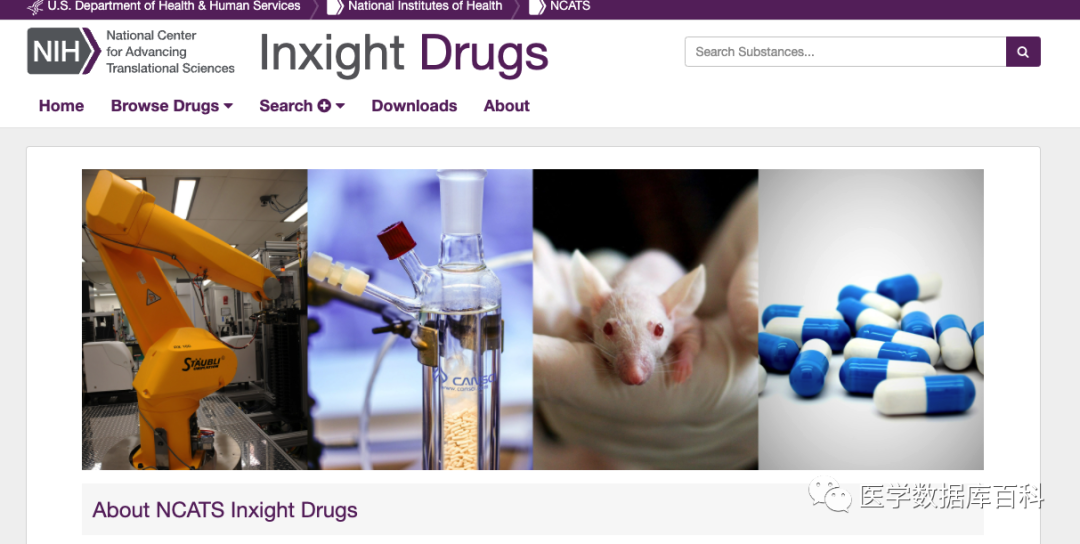 Inxight Drugs｜药物查询数据库