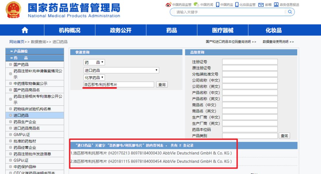 必学 | 以克力芝为案例教你学会仿制药研发文献调研（入门篇）