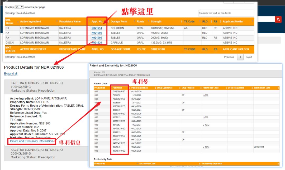 必学 | 以克力芝为案例教你学会仿制药研发文献调研（入门篇）