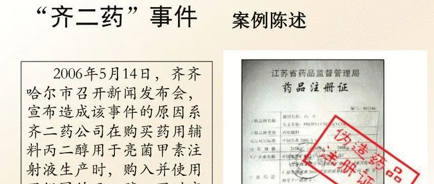 【药物制剂】美欧日辅料信息调研及药用辅料风险评估及管理的策略