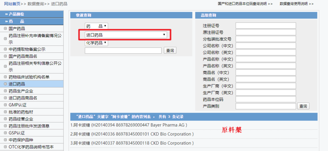 必学 | 以克力芝为案例教你学会仿制药研发文献调研（入门篇）