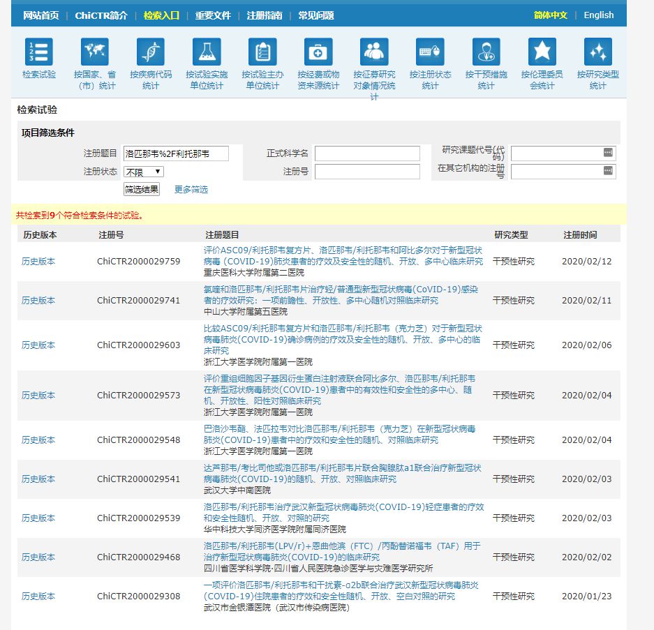 必学 | 以克力芝为案例教你学会仿制药研发文献调研（入门篇）