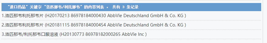 必学 | 以克力芝为案例教你学会仿制药研发文献调研（入门篇）