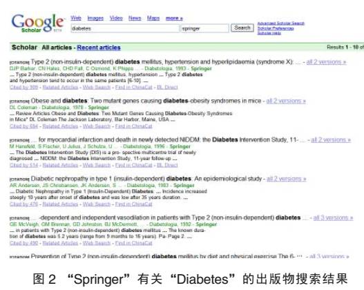 检索技巧：Google学术搜索使用方法及技巧