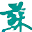 药价查询*苏北医院