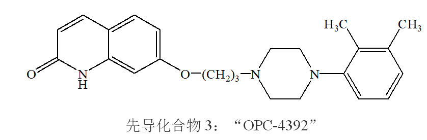 药品橙皮书化合物专利挑战（上）——化合物非显而易见性的判断