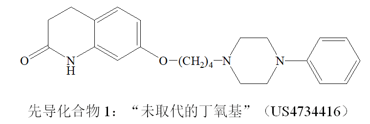 药品橙皮书化合物专利挑战（上）——化合物非显而易见性的判断