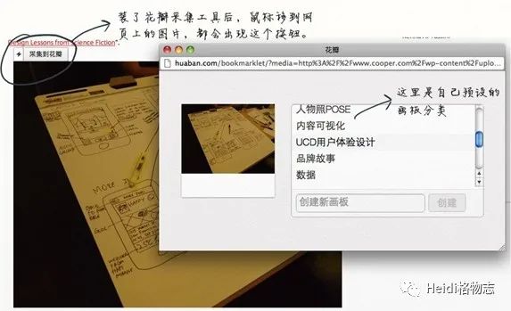 高效的信息搜集与整理术