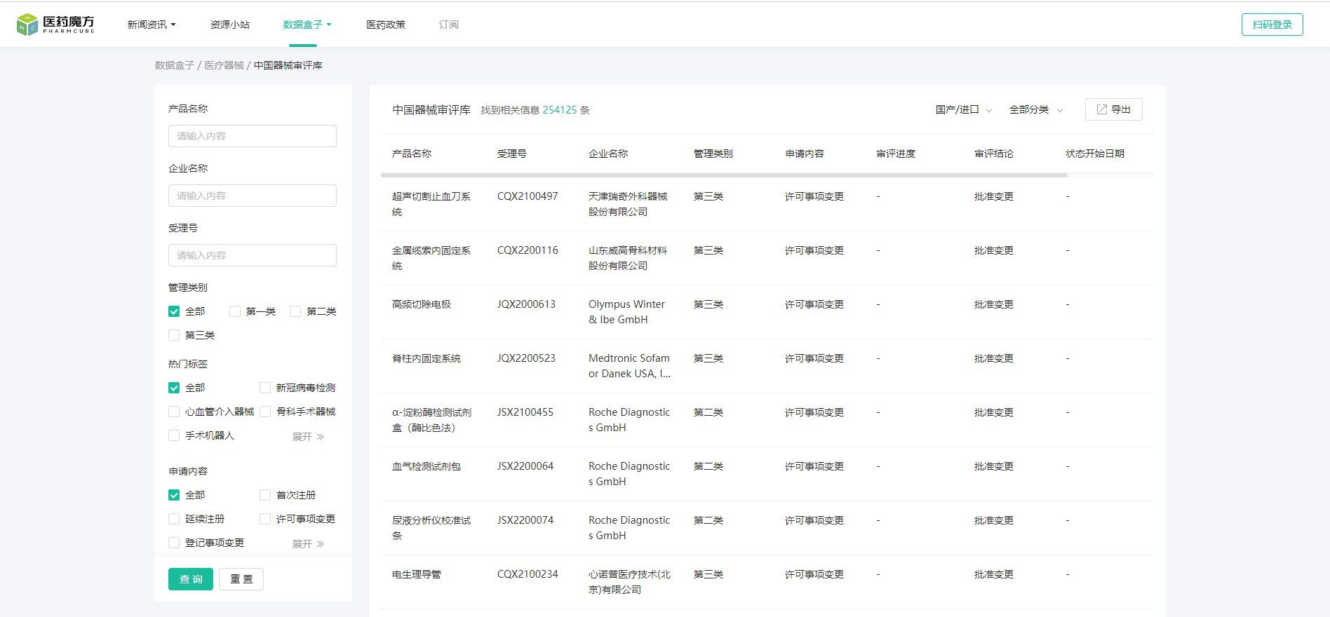 中国器械