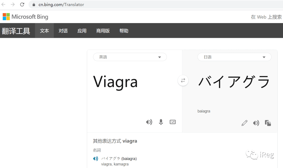 世界各国药品说明书查询——日本篇