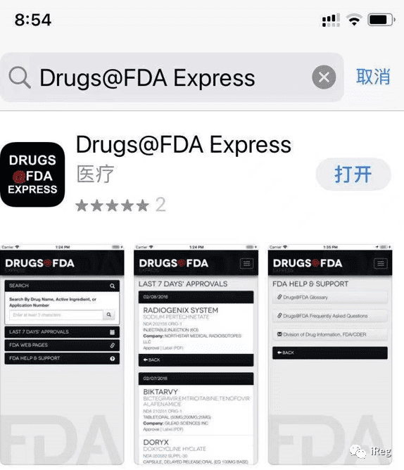 世界各国药品说明书查询——日本篇