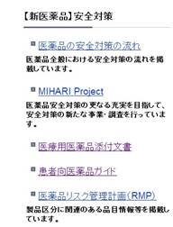 PMDA系列3—IF文件相关介绍