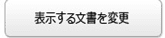 PMDA系列3—IF文件相关介绍