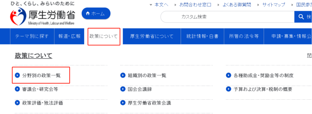 参比制剂遴选申请资料中药品信息调研方法