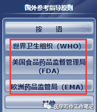 药物研发信息检索-CDE
