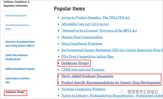 临床研发信息检索-FDA