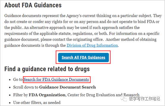 临床研发信息检索-FDA