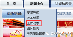 药物研发信息检索-CDE