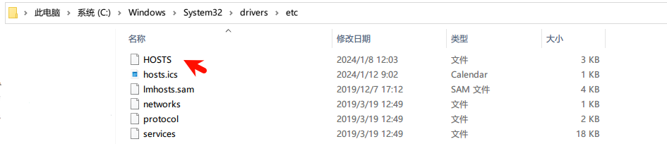 Host文件地址
