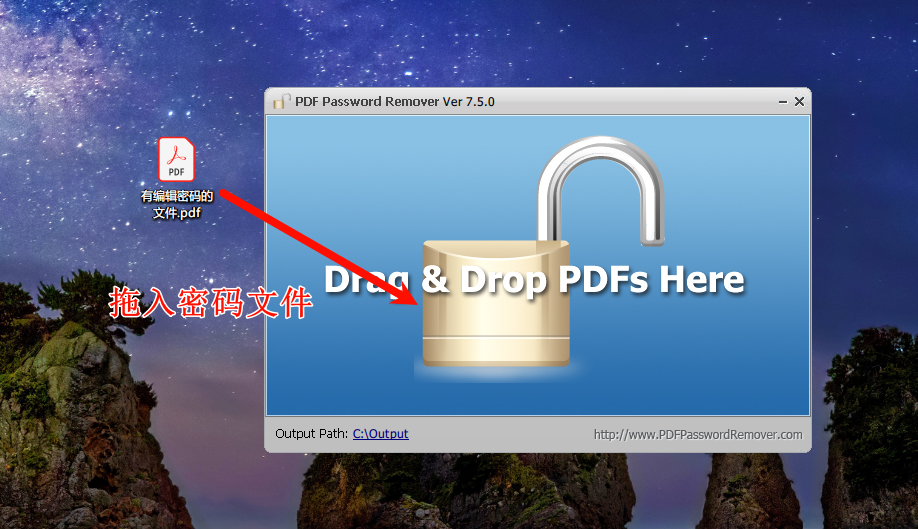 PDF密码破解工具